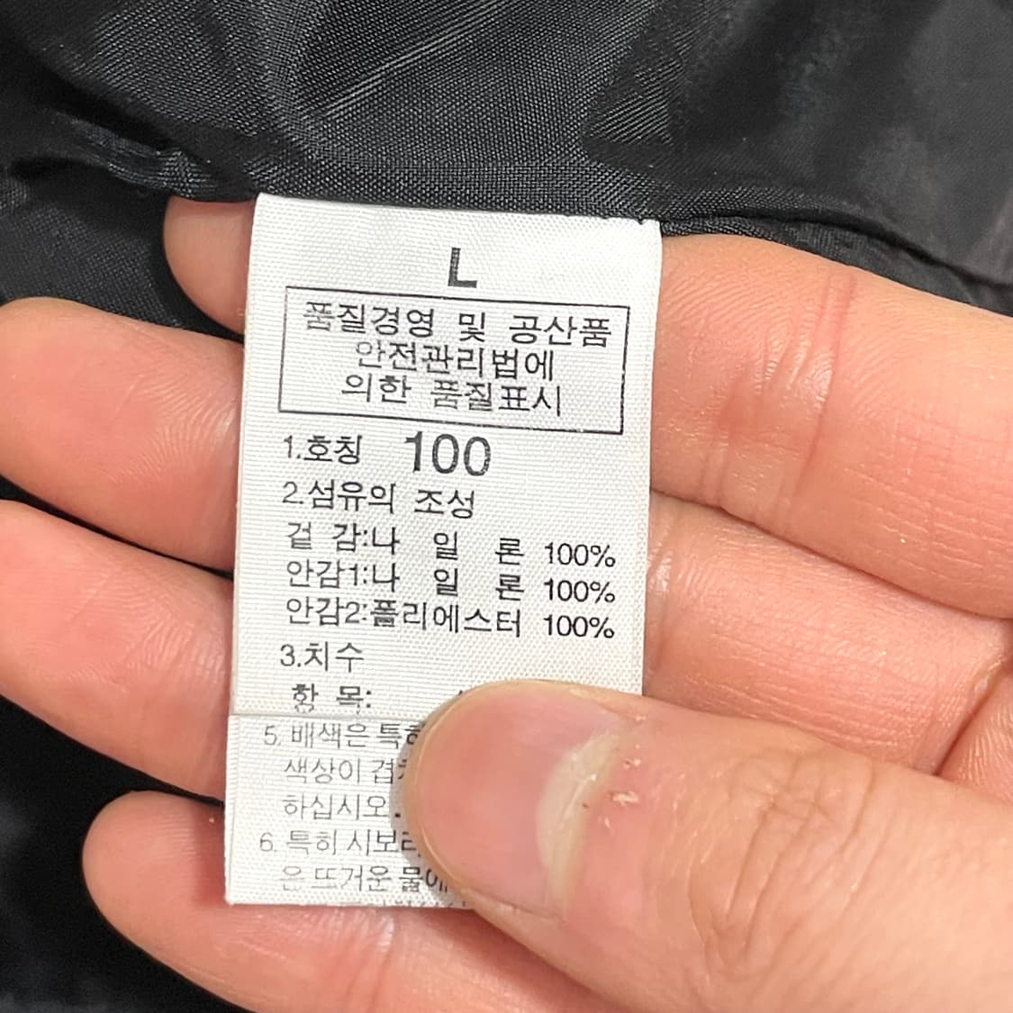 노스페이스 블랙 바람막이 남성100 상품이미지6