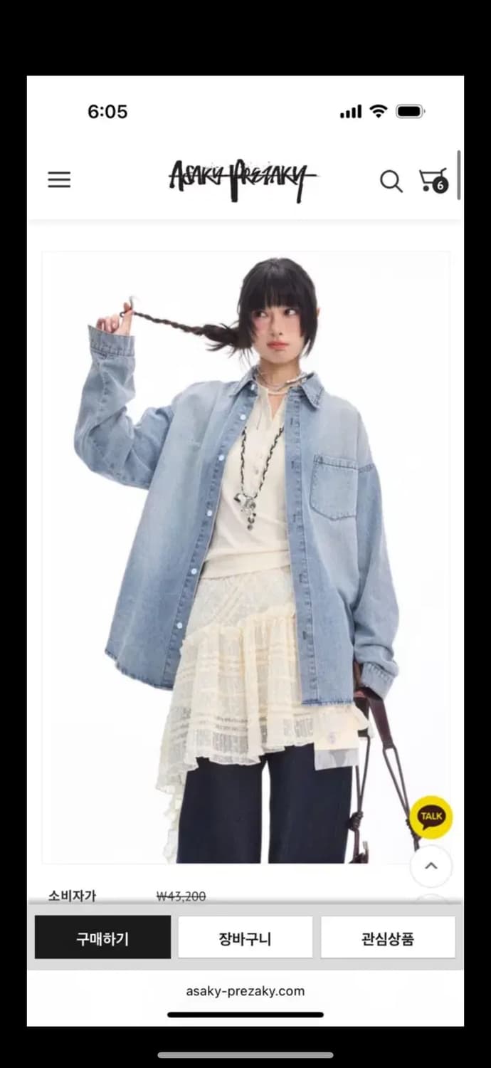 빈티지 청자켓 상품이미지1