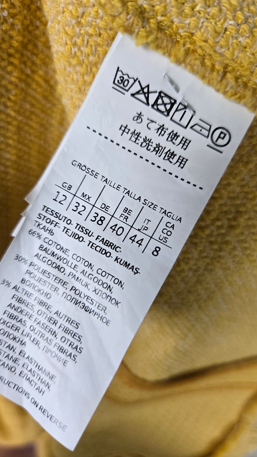 막스마라 intrend 트위드자켓 상품이미지6