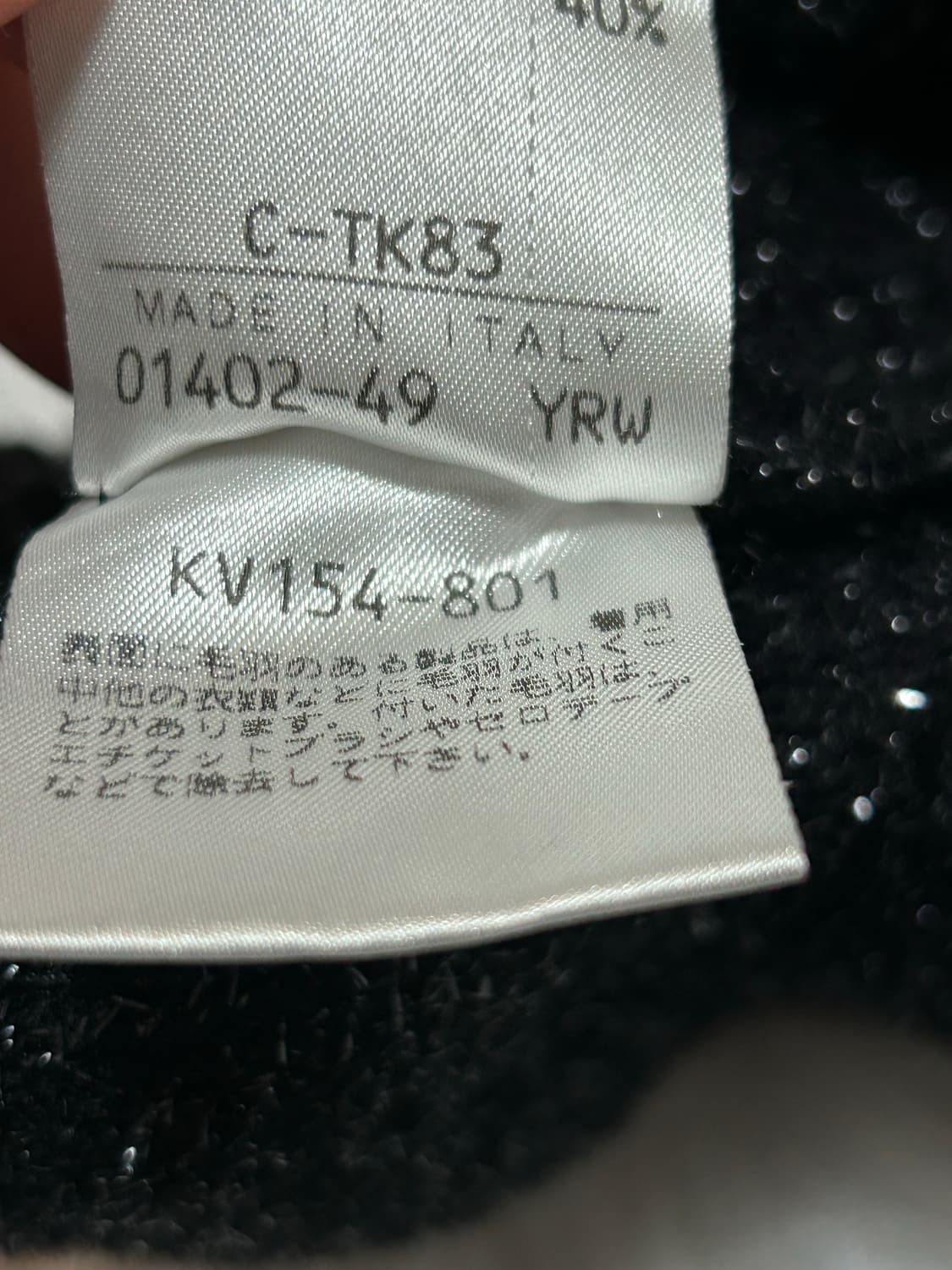 EPOCA glitch knit 상품이미지3