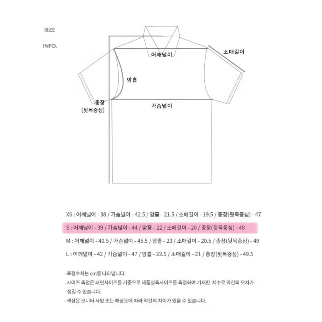 앤더슨벨 아가일 스트라이프 폴로 니트 탑 상품이미지6