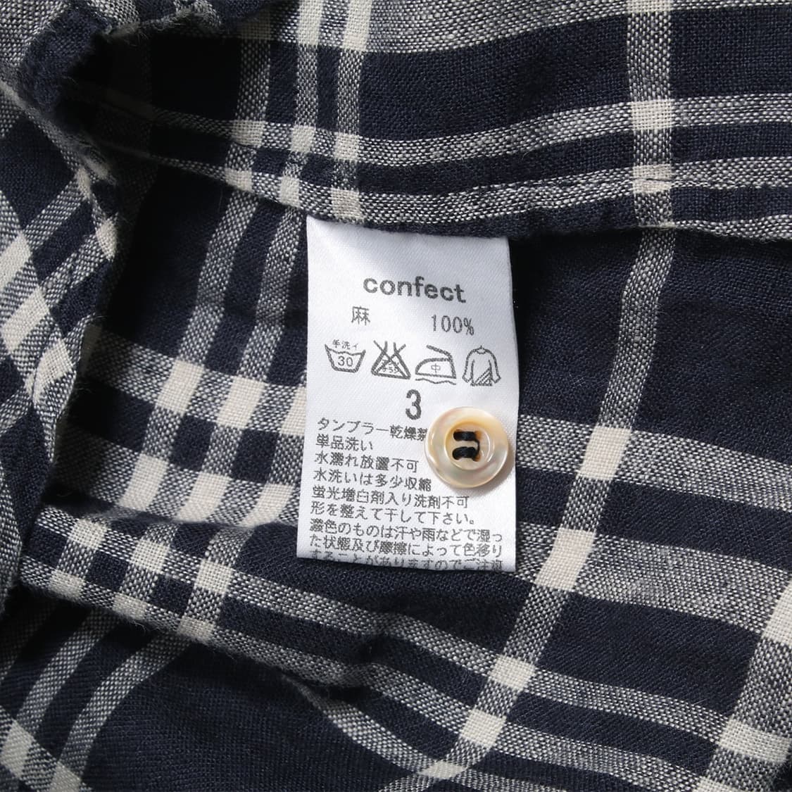 nest Robe CONFECT  상품이미지2