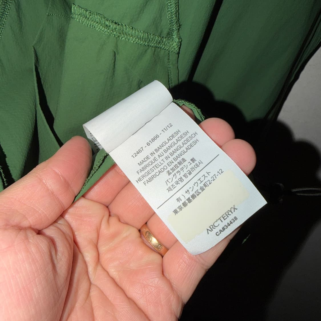 아크테릭스 남성 아톰 블루종 간절기 점퍼 L (105정도) 상품이미지9