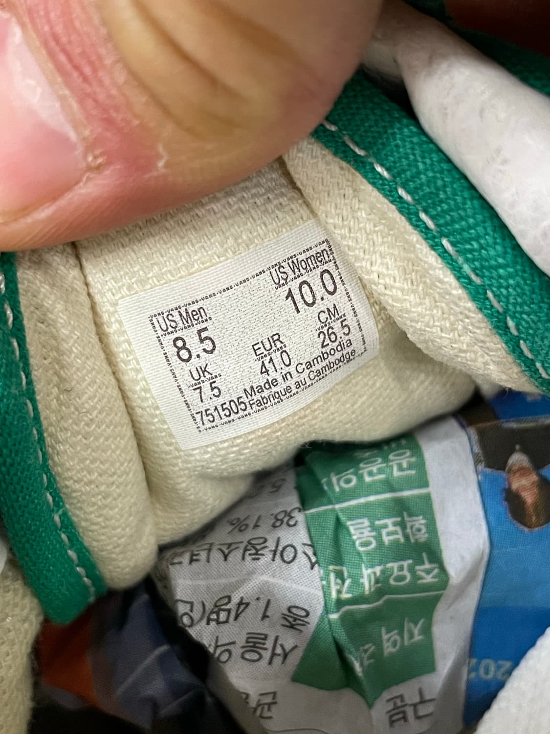 반스 컬러 띠어리 페퍼 그린 265 상품이미지10