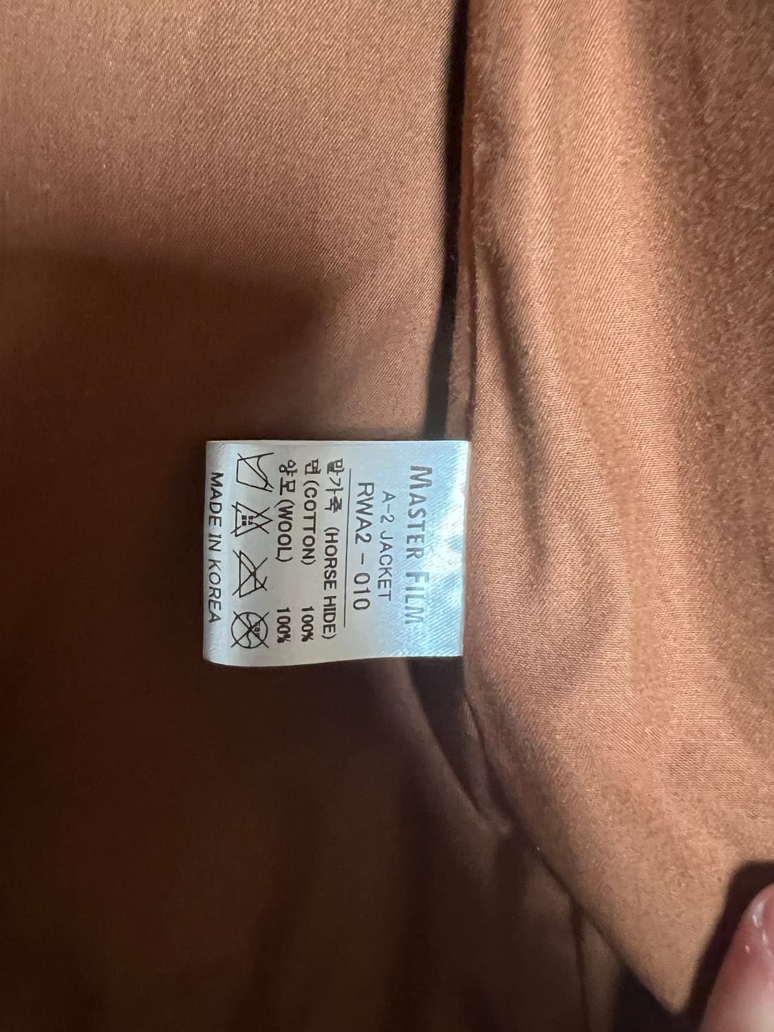 마스터필름 A-2 상품이미지3