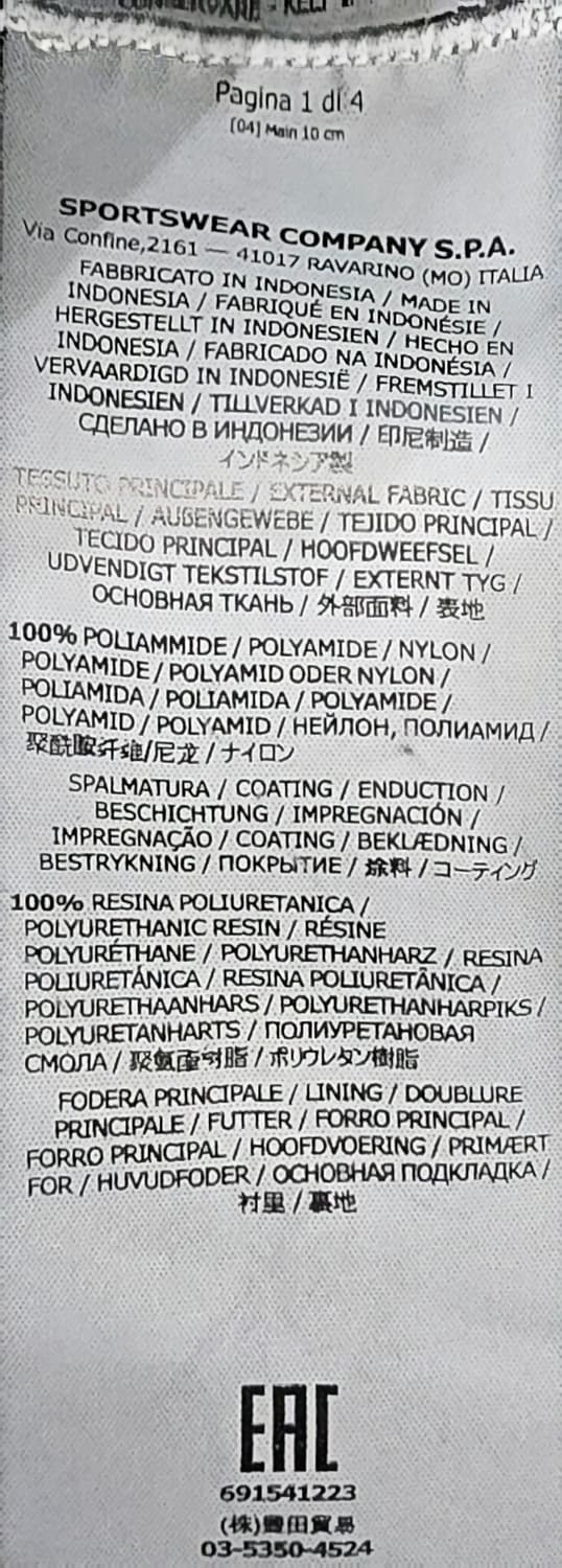 [정품/중고] 스톤아일랜드 크링클랩스 패딩 L 상품이미지4