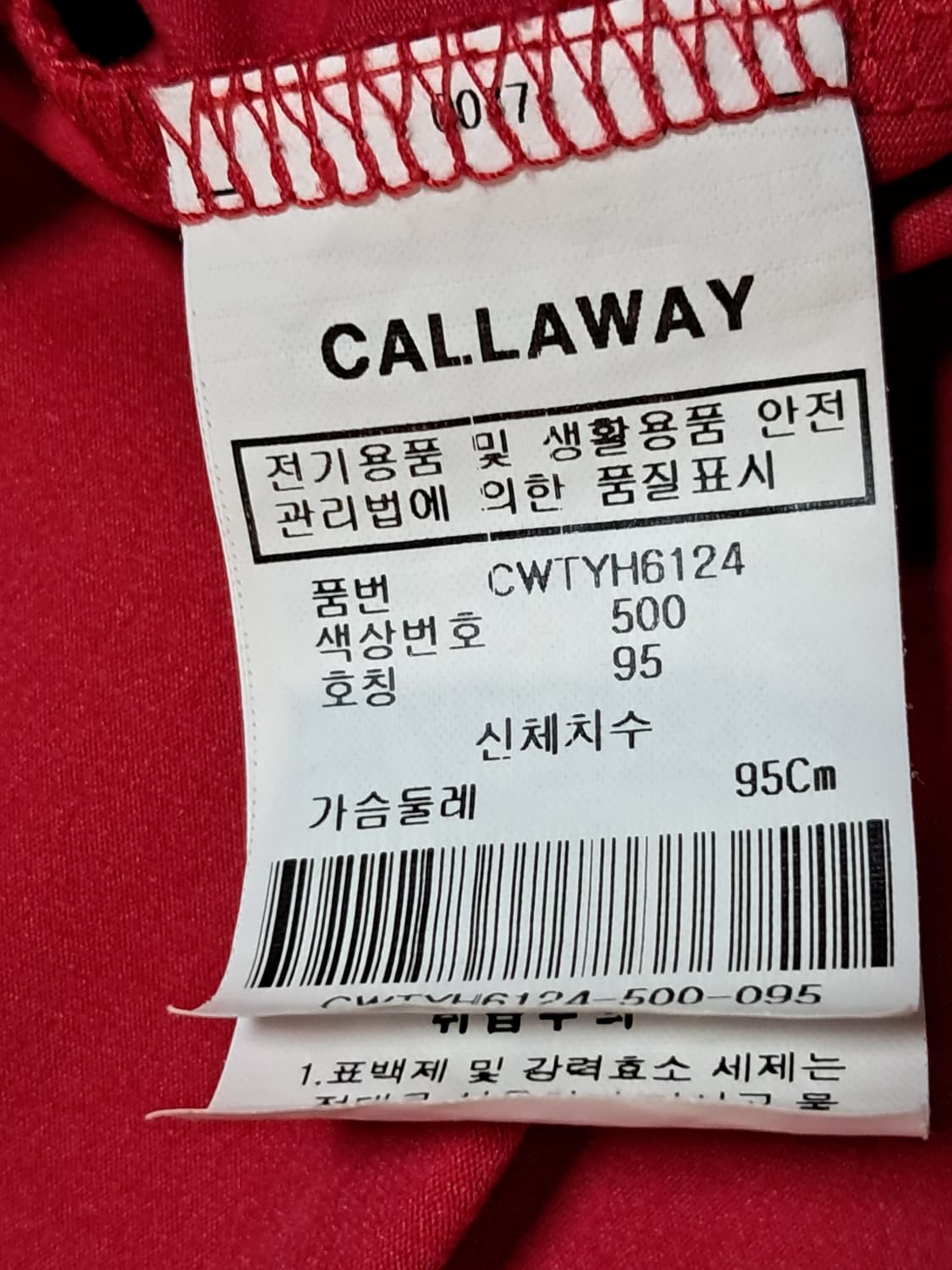 캘러웨이 골프 여성 반팔티 95  상품이미지9