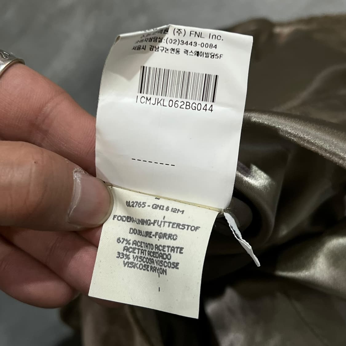  아이스버그 벨벳 자켓 y14331 상품이미지10