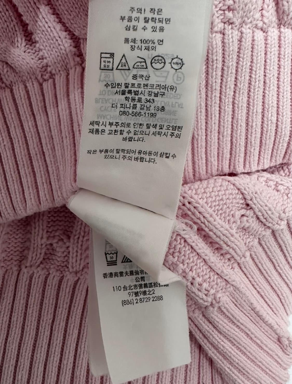 폴로 랄프로렌 케이블 반팔 니트 핑크 상품이미지5