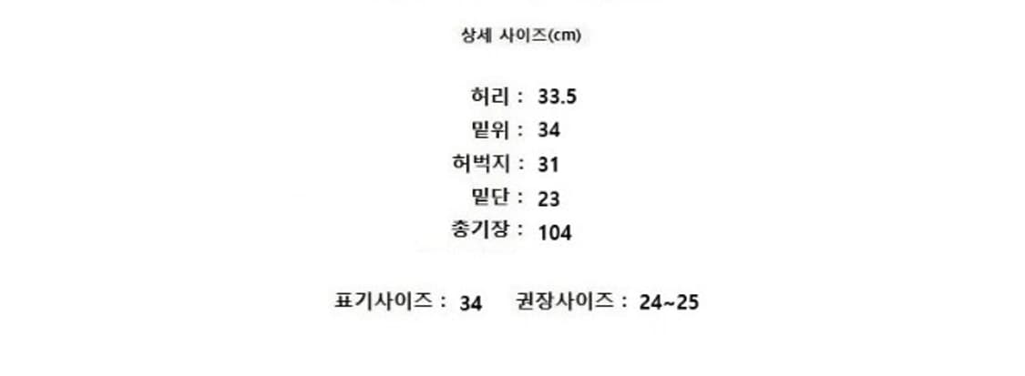 LES COYOTES DE PARIS 레코요테드 파리👉상점에 있는 상품 상품이미지8