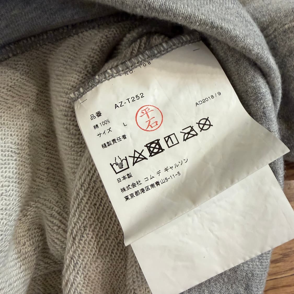 꼼데가르송 백로고 그레이 집업  상품이미지4