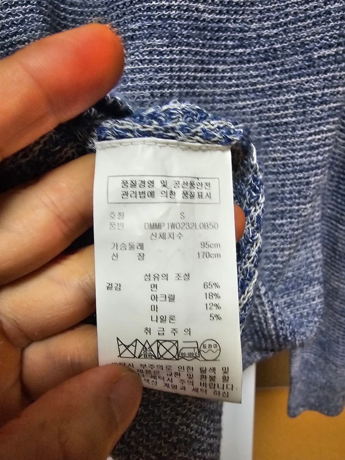 DKNY 니트 코튼 여성 S 상품이미지8