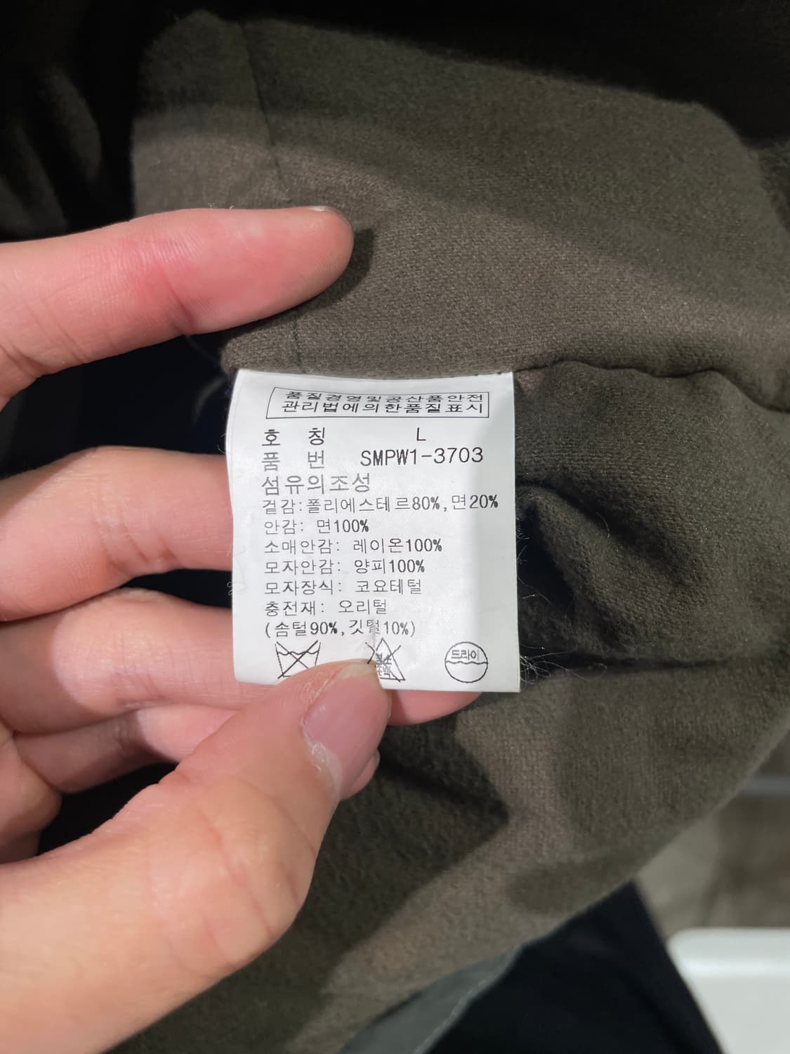 폴로 랄프로렌 카키 밀리터리 덕 다운 후디 점퍼 상품이미지8