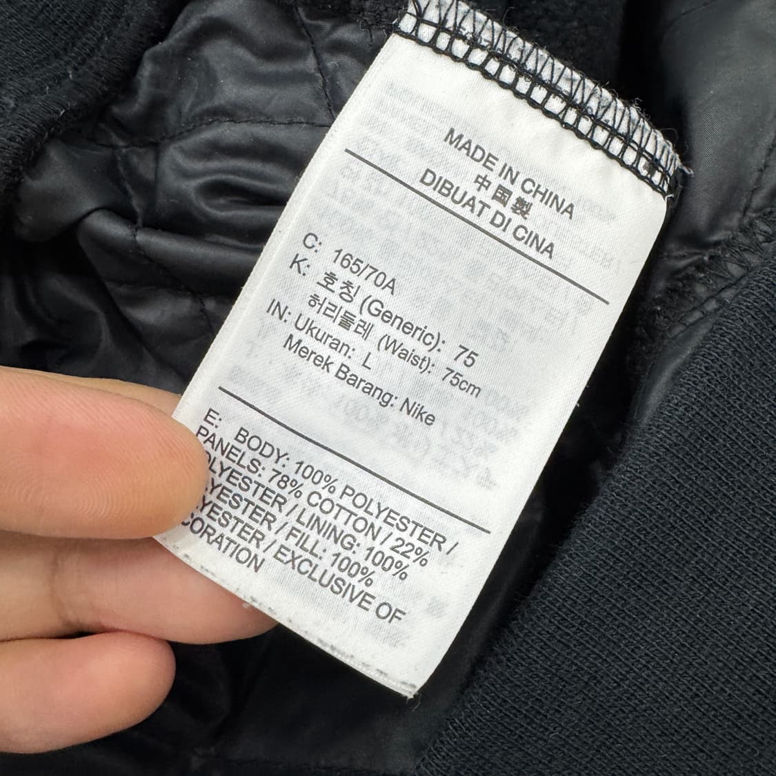 여성용 L 나이키 퀼티드 조거 팬츠  상품이미지5