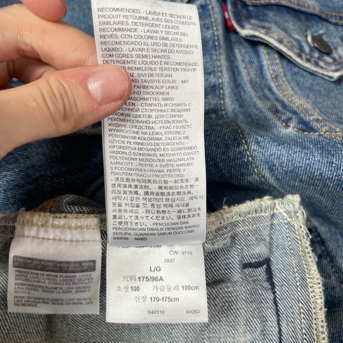 리바이스 중청 빈티지워싱 데님 자켓 L 상품이미지7