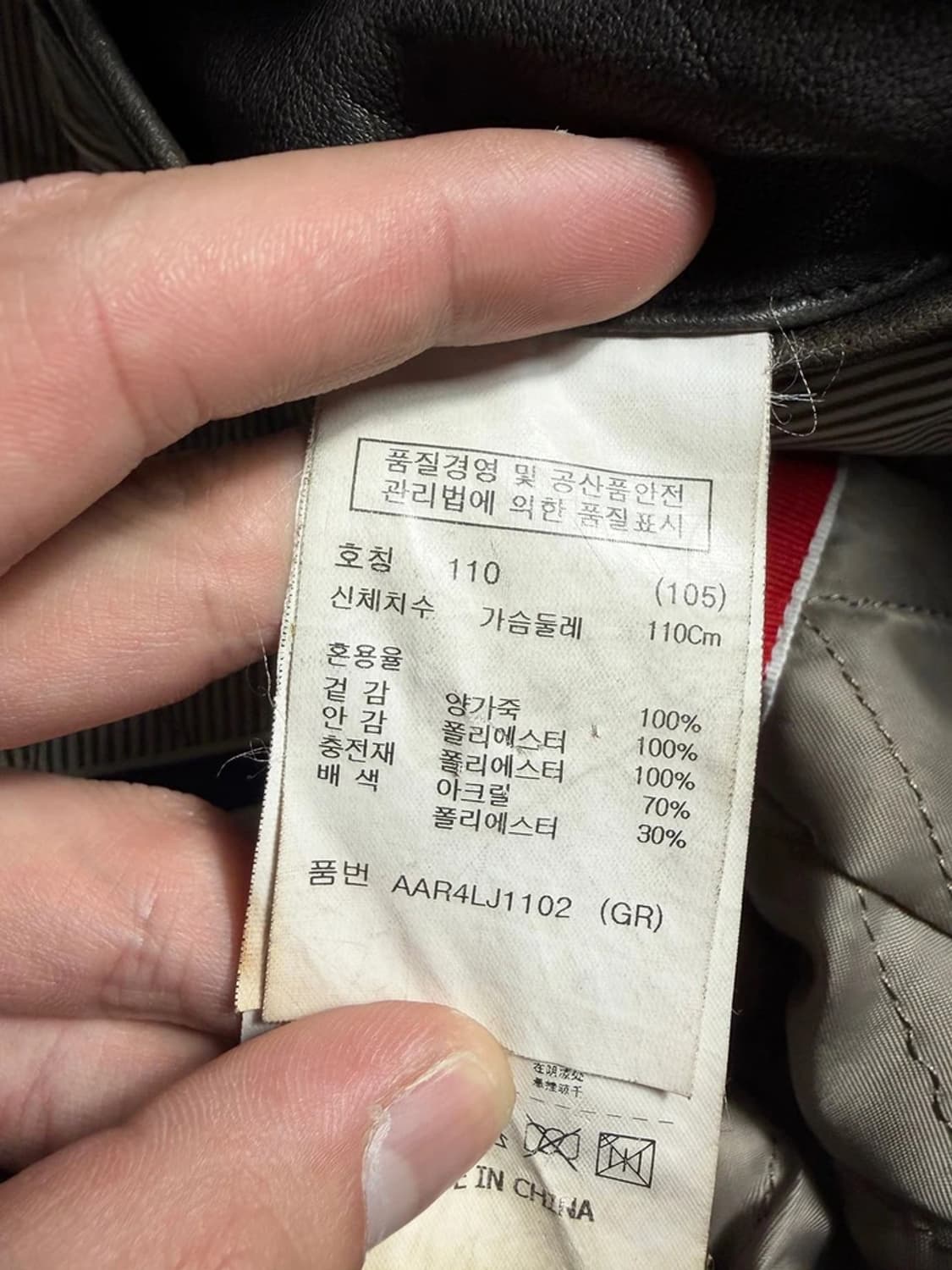 지오지아 11FW 브라운 하이넥 양가죽 바이커 자켓 R2136 상품이미지9