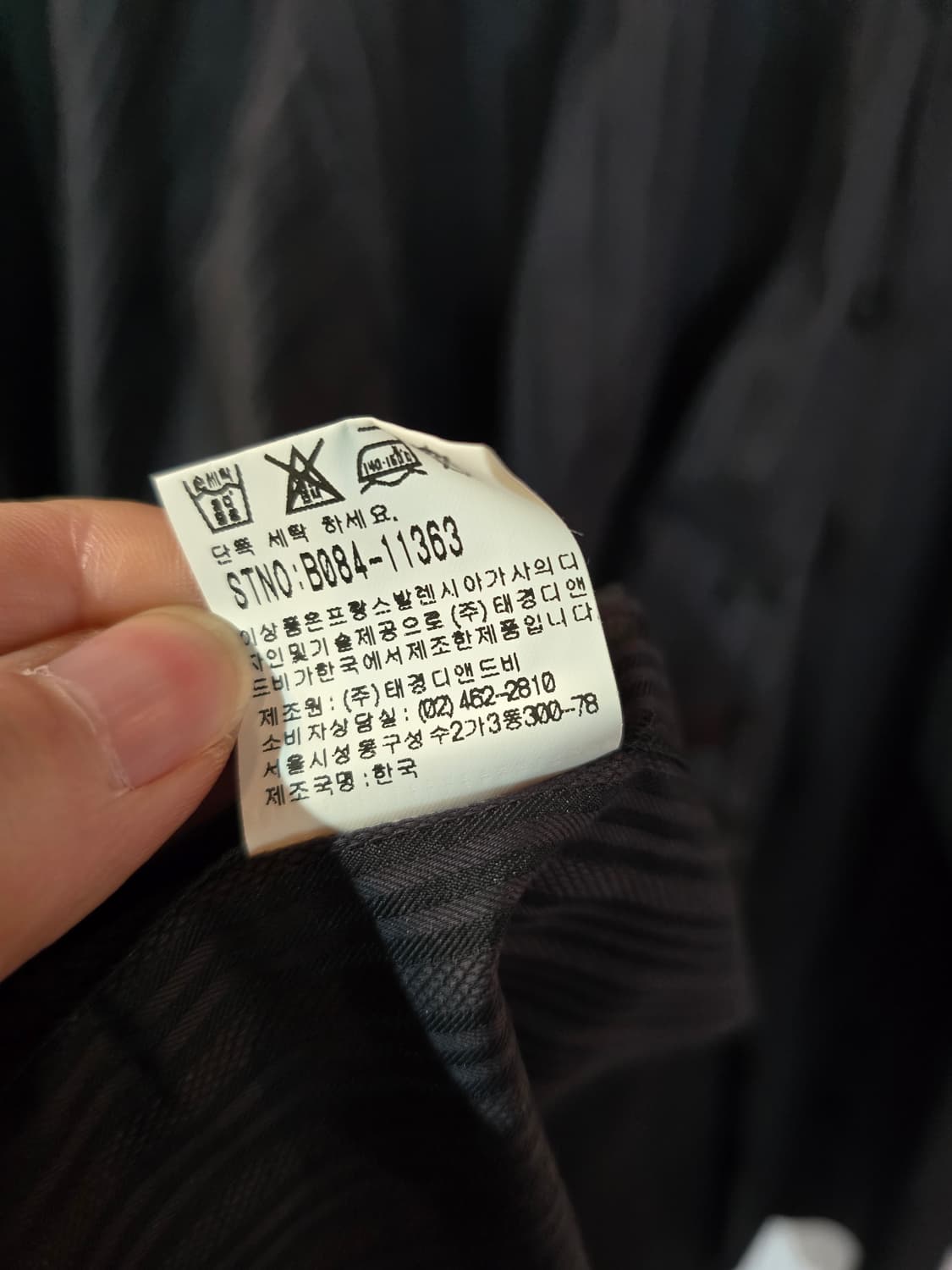 발렌시아가 셔츠남방 상품이미지6