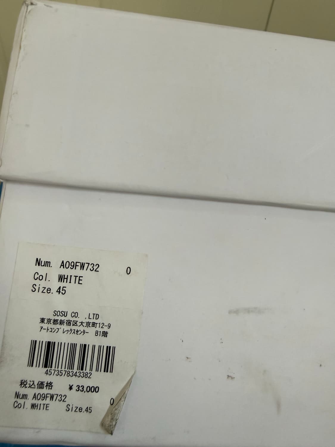 미하라 야스히로 블레이키 로우 빈티지 캔버스 화이트 45 상품이미지6