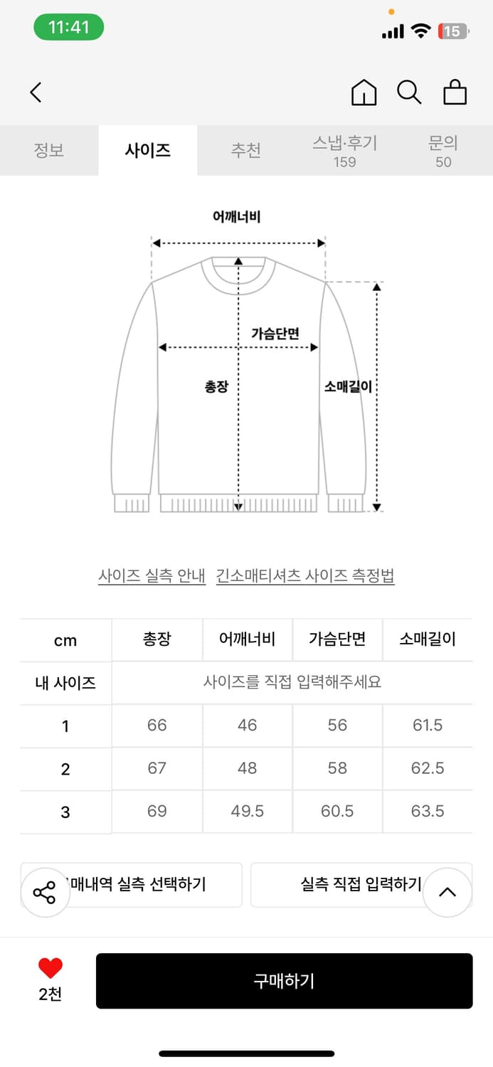 머드솔트 헨리넥 니트 상품이미지2