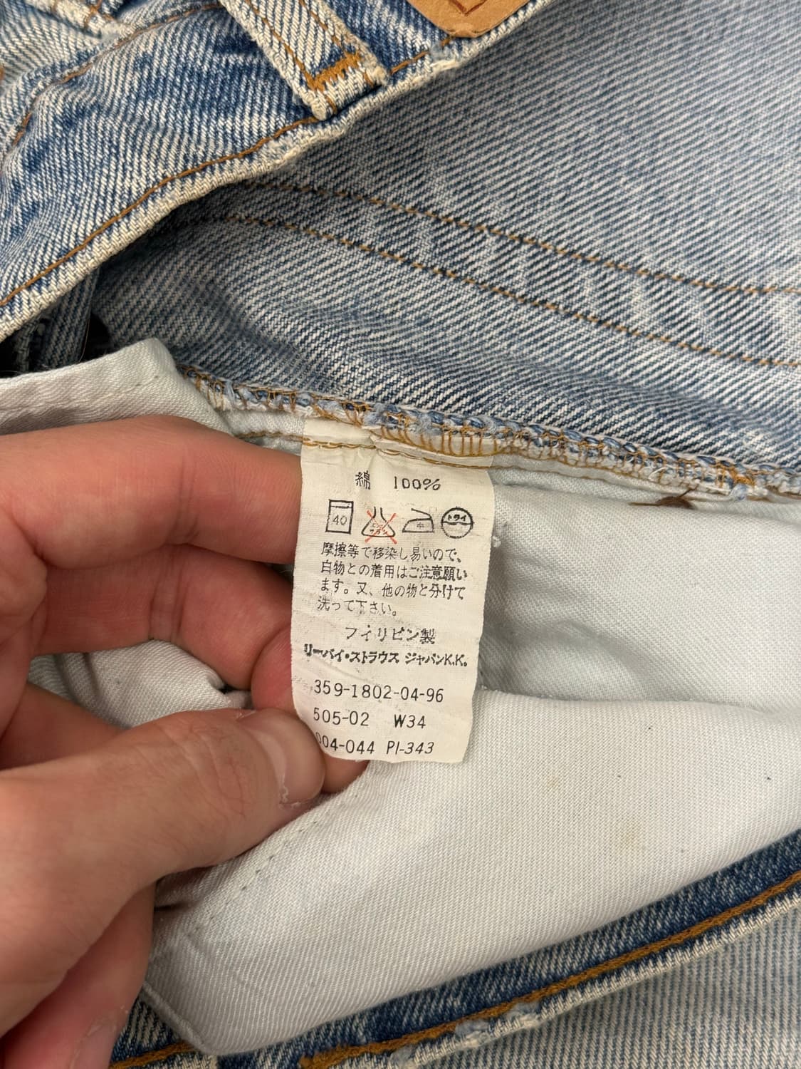90s Levi’s 505 Regular Denim Pants 상품이미지8