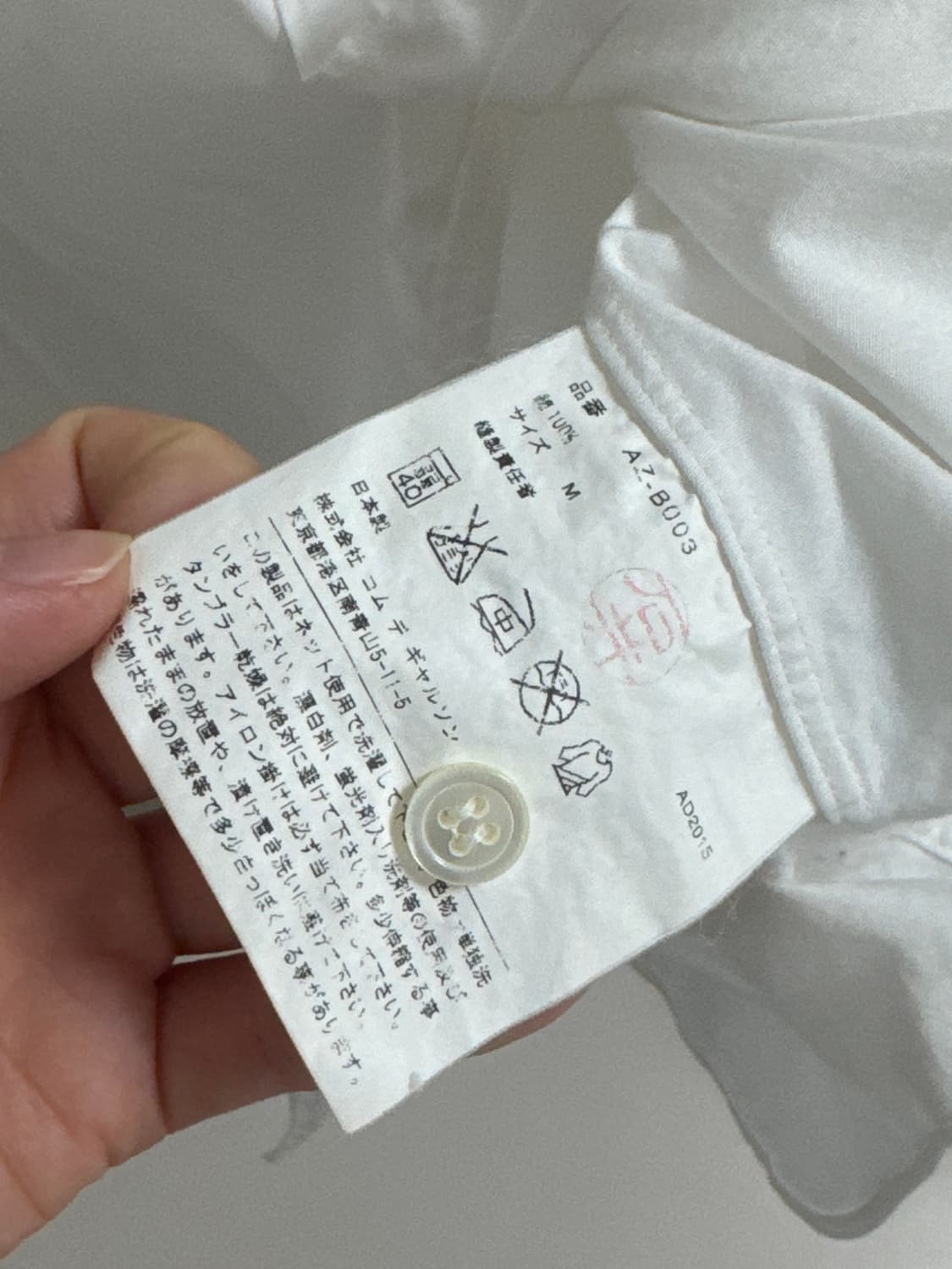 꼼데가르송 셔츠 우먼 M 블랙와펜 상품이미지3