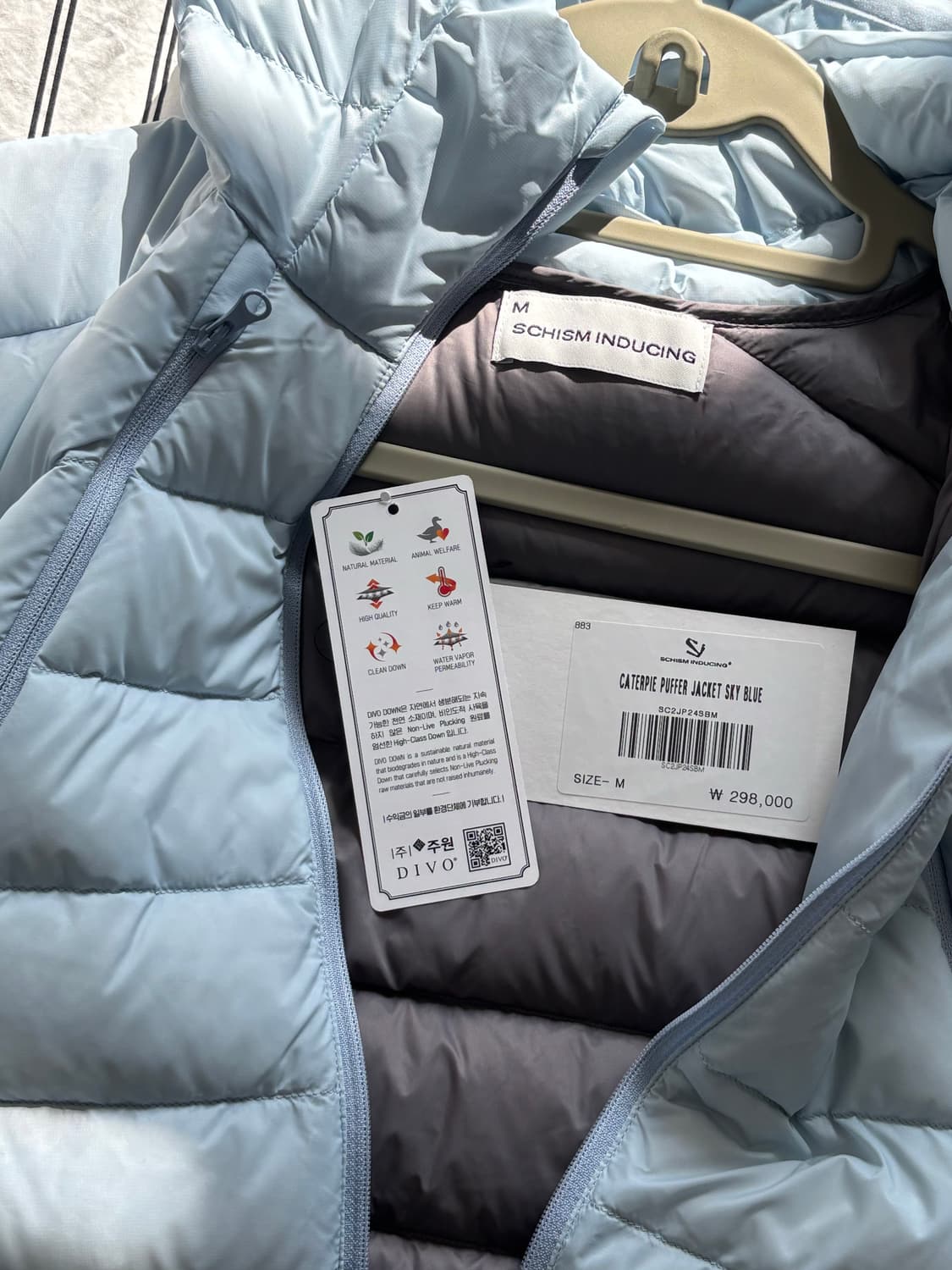 스키즘인듀싱 경량패딩 m사이즈 상품이미지2