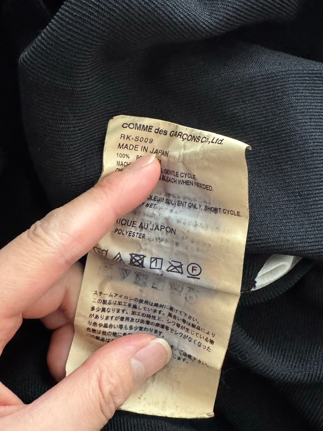 (네고가능) 꼼데가르송 꼼데가르송 디스트로이 포인트 스커트 (블랙, M) 상품이미지5