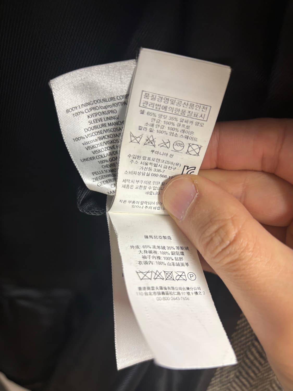 [38R] 폴로랄프로렌 헤링본 발마칸코트 블랙/크림 상품이미지8