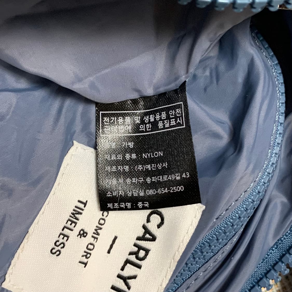 칼린 퀄티드 코지백 상품이미지5