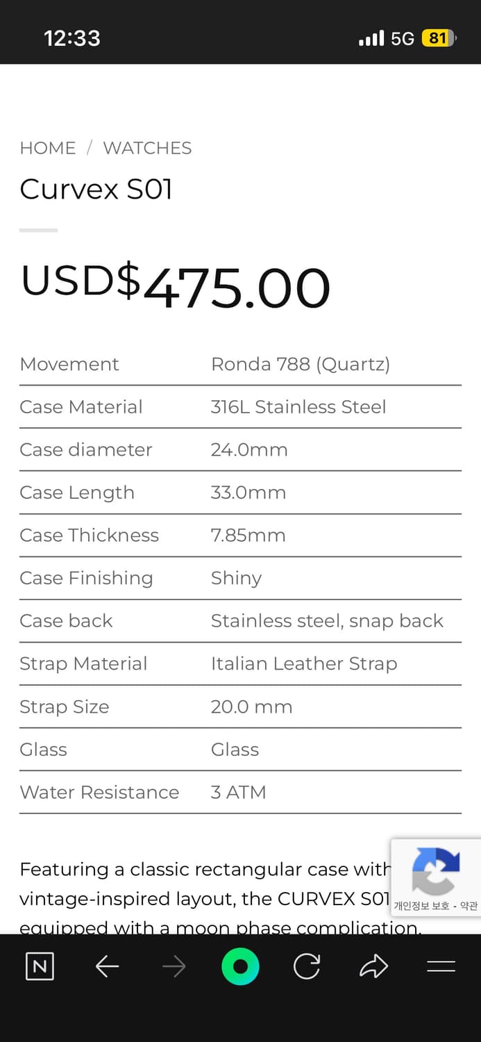 WMT CHRONO CLUB 문페이즈 사각시계   (리폼)세상에 단 하나 상품이미지7