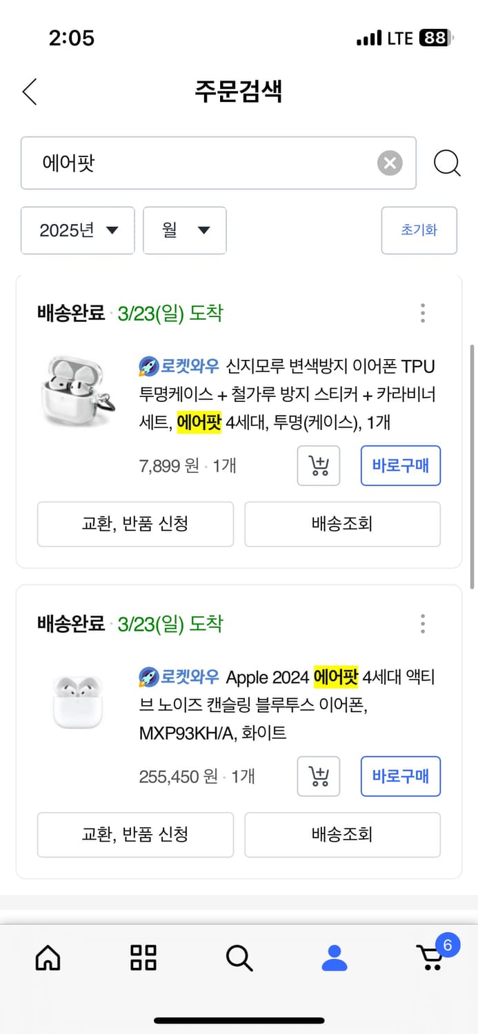에어팟4세대 노이즈캔슬링 제품 상품이미지3