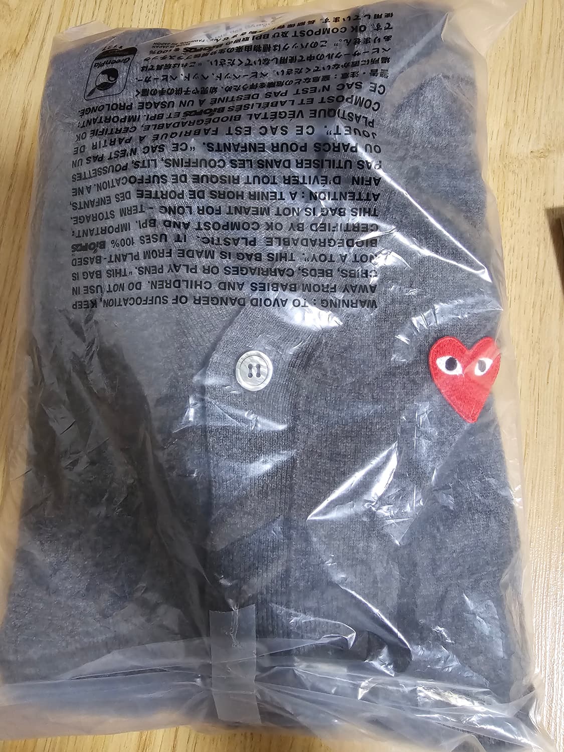 꼼데가르송 가디건 차콜 xl 미개봉 상품이미지1