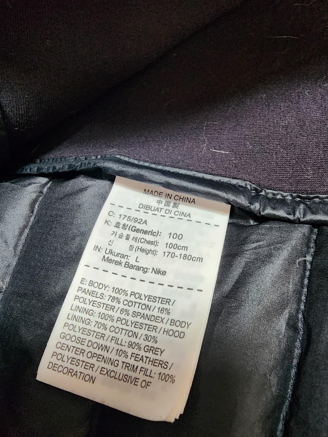 나이키 테크플리스 테크팩 에어로로프트 구스 파카100 상품이미지5