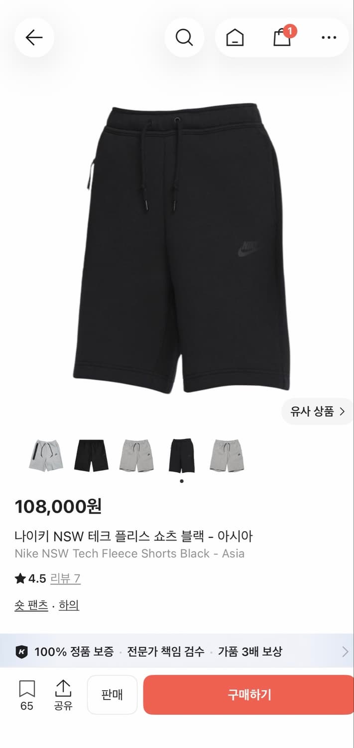 ₩나이키 테크 플리스 숏츠 L(asia size) ₩ 상품이미지1