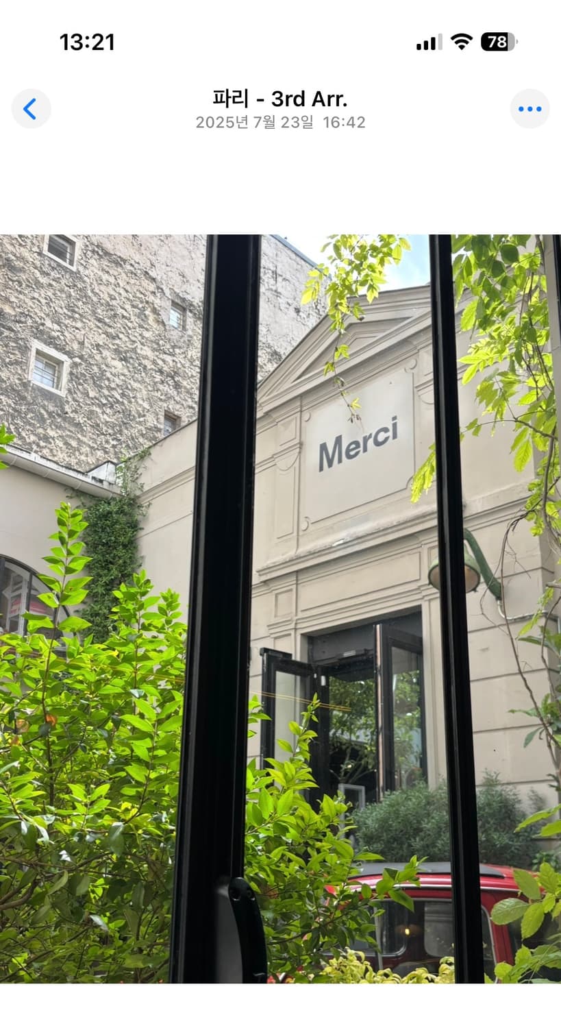 메르시(Merci) 에코백 민트 색상 상품이미지4