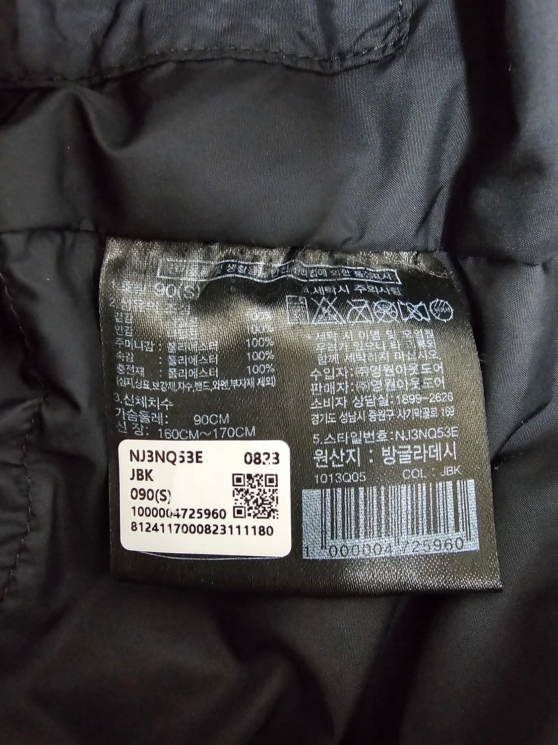 노스페이스 눕시 온볼패딩 S 90 상품이미지4