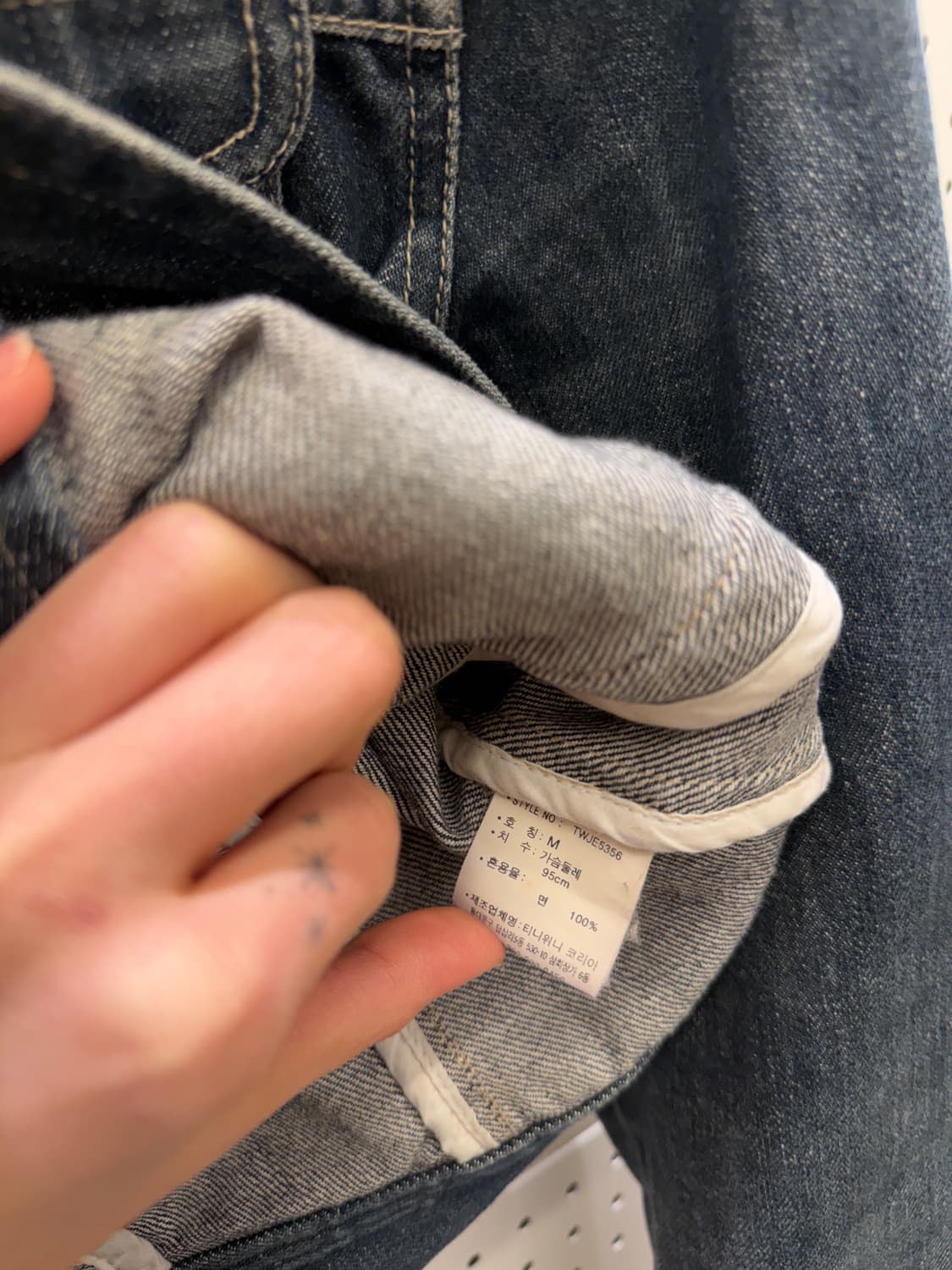  티니 위니 y2k 데님 자켓  U19 상품이미지5