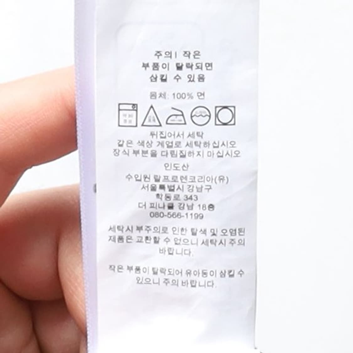 폴로 랄프로렌 Polo by Ralph Lauren T-shrit 상품이미지8