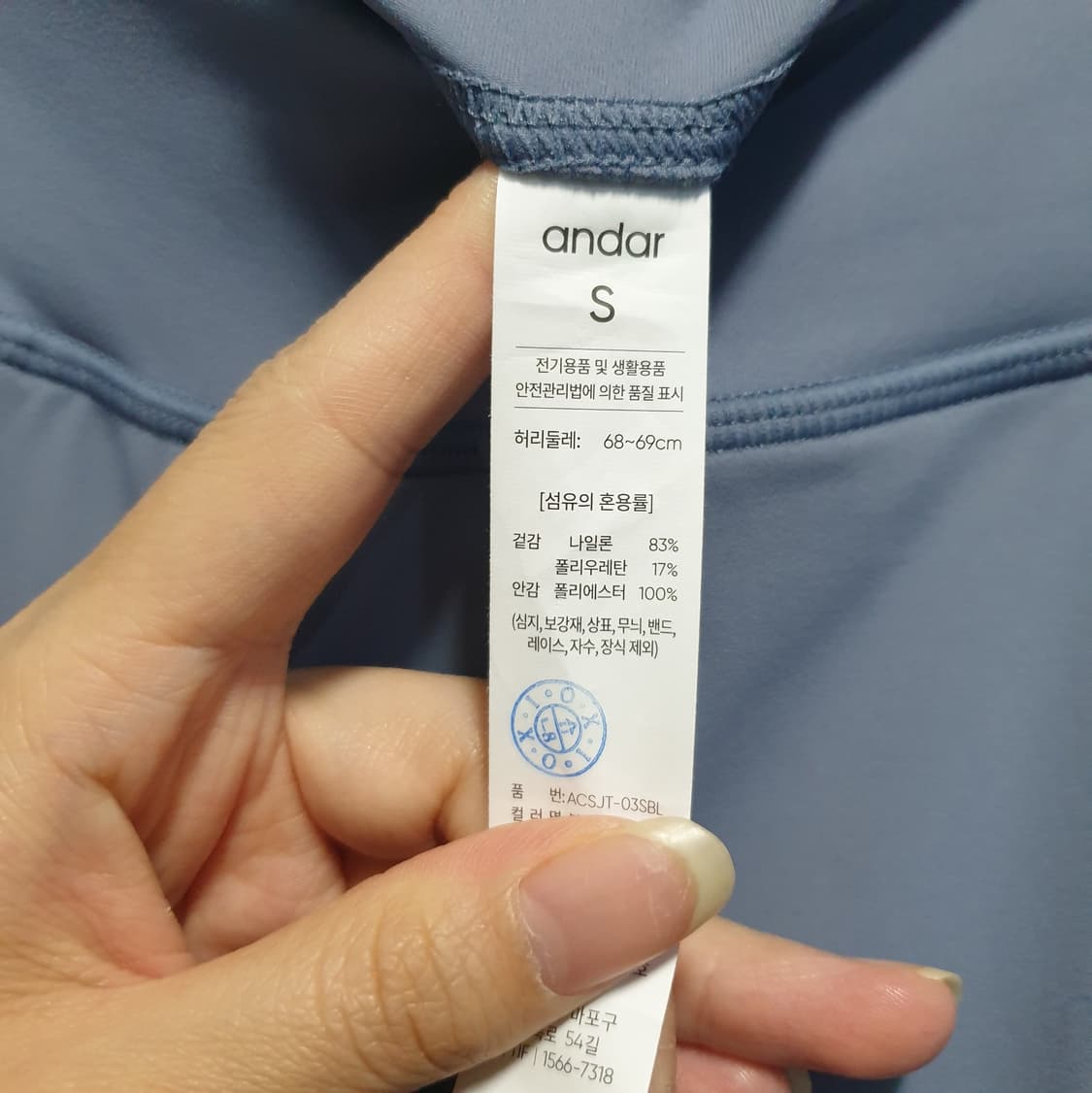 안다르 레깅스 여성 조거팬츠 s 상품이미지3