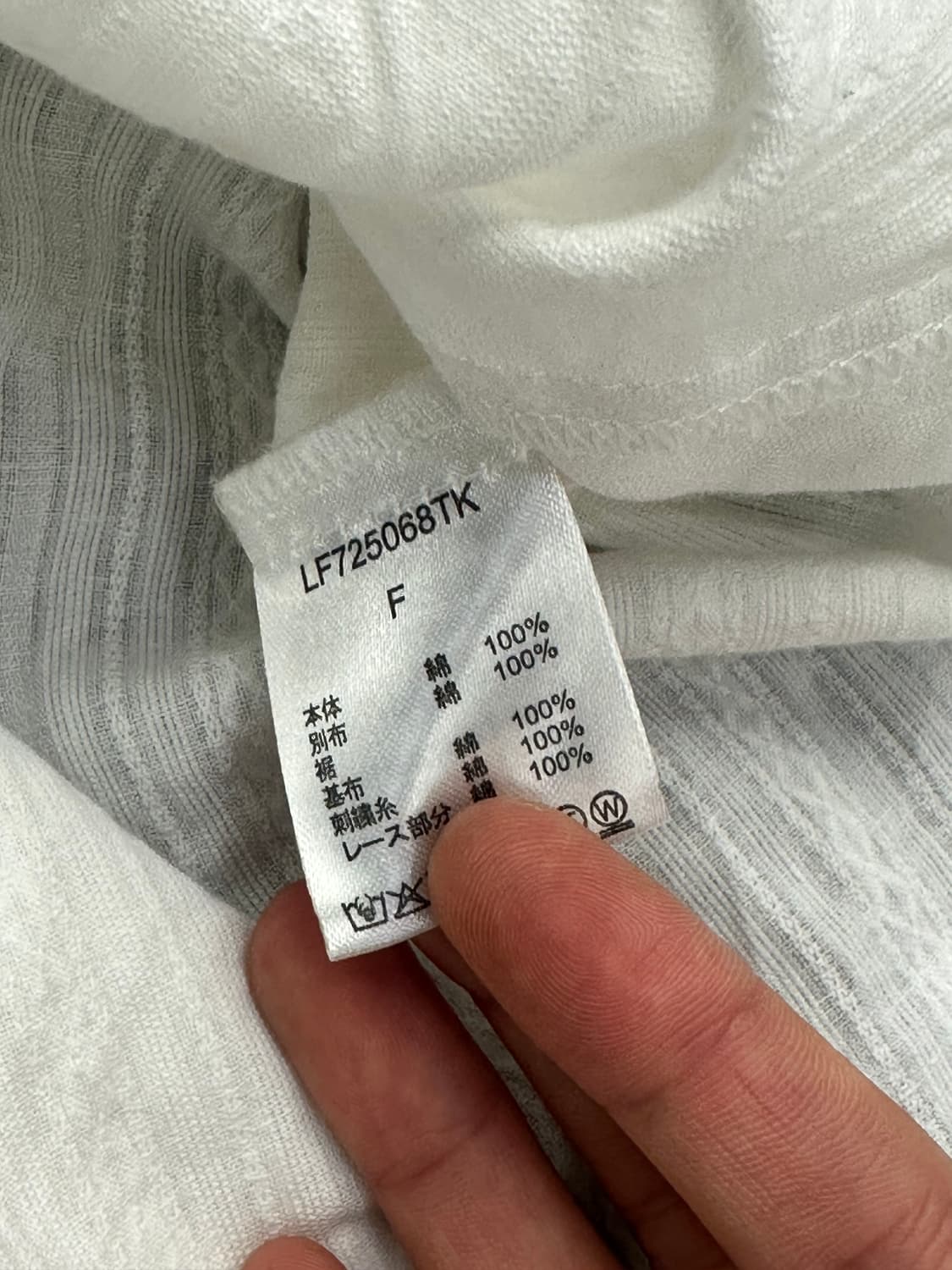 OS)Japanese vintage 여성 화이트 펀칭 레이어드 나시 원피 상품이미지5