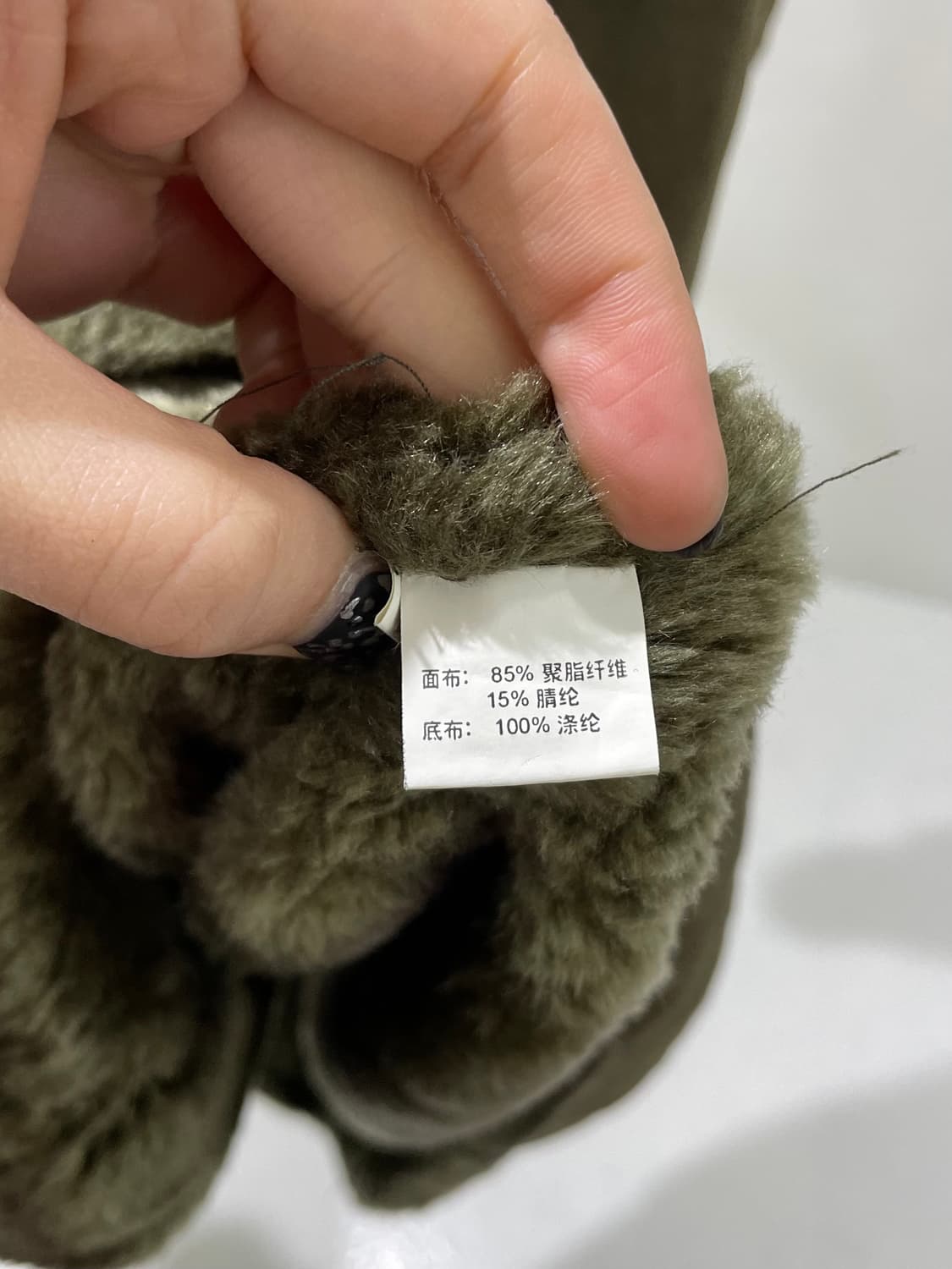 빈티지 무톤 더플 코트 상품이미지6