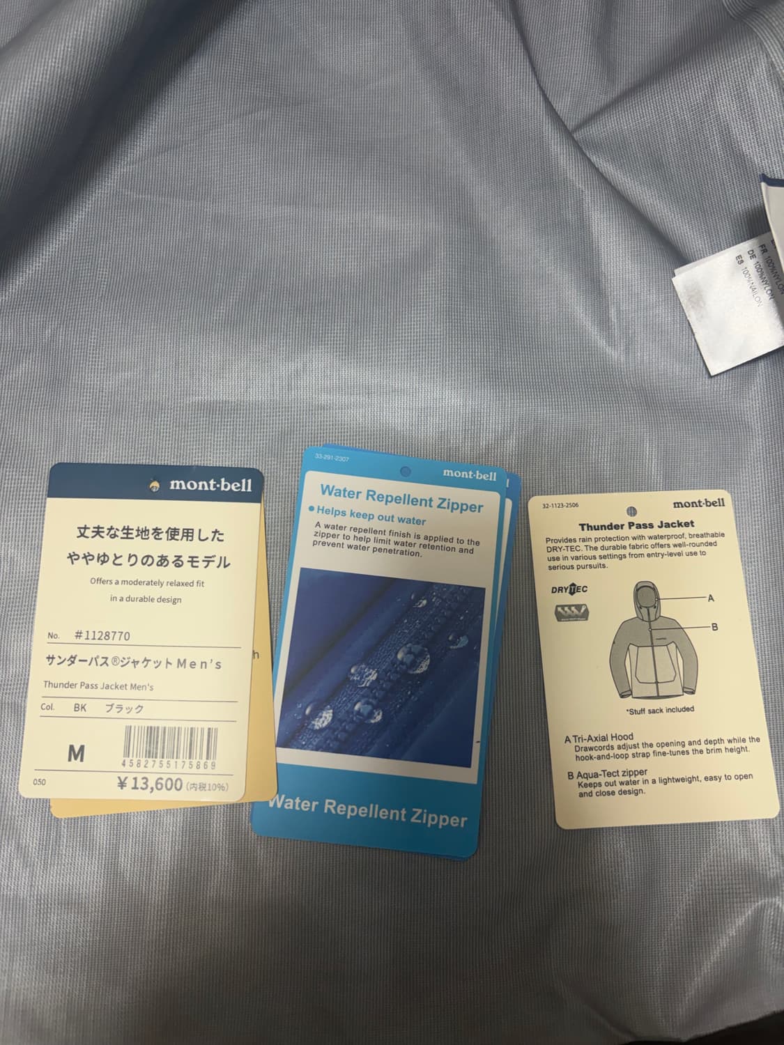 몽벨 바람막이 상품이미지3