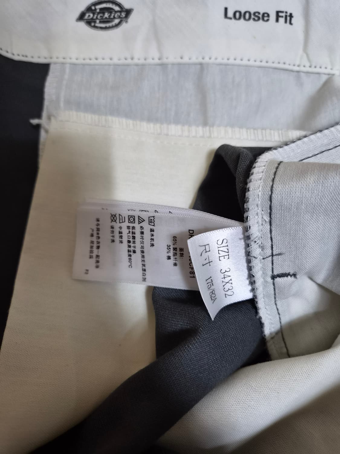 더블니 85283 루즈핏 워크팬츠 Charcoal 상품이미지3