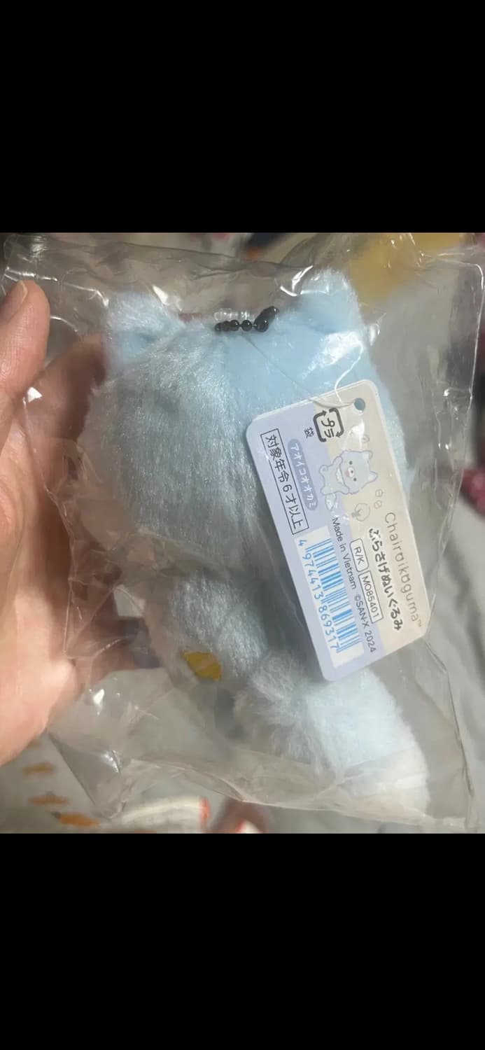 산엑스 리락쿠마 아오이코오오카미 파란늑대 매달려 나안아 마스코트 참 상품이미지2