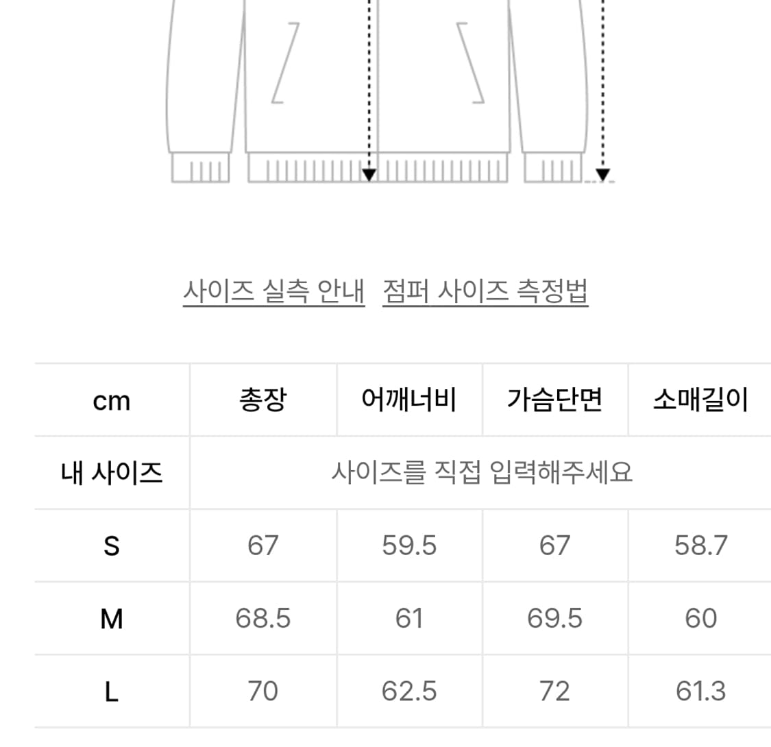 쿠어 퍼프 플라이트 ma-1 봄버 자켓 S 상품이미지2