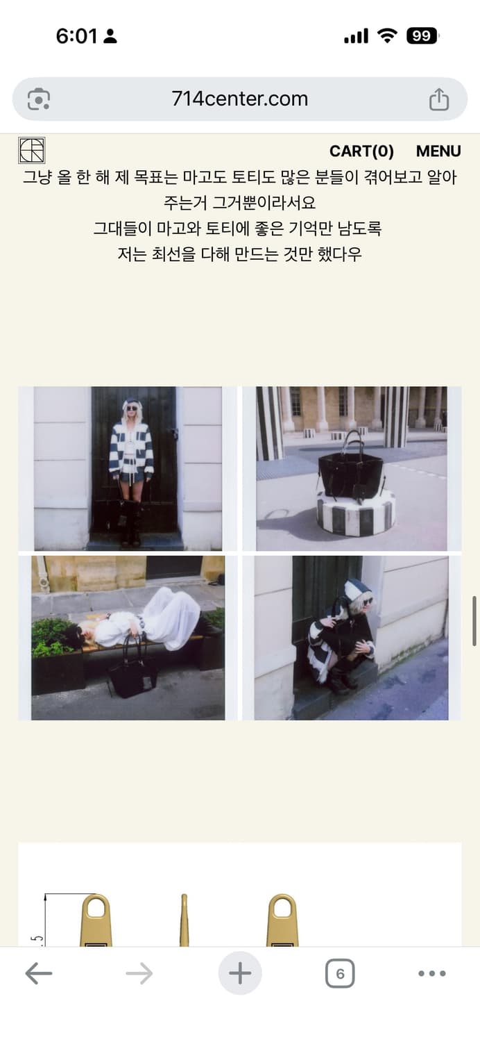 714center 714센터 TOTTI BAG 스웨이드 토티백블랙 상품이미지2