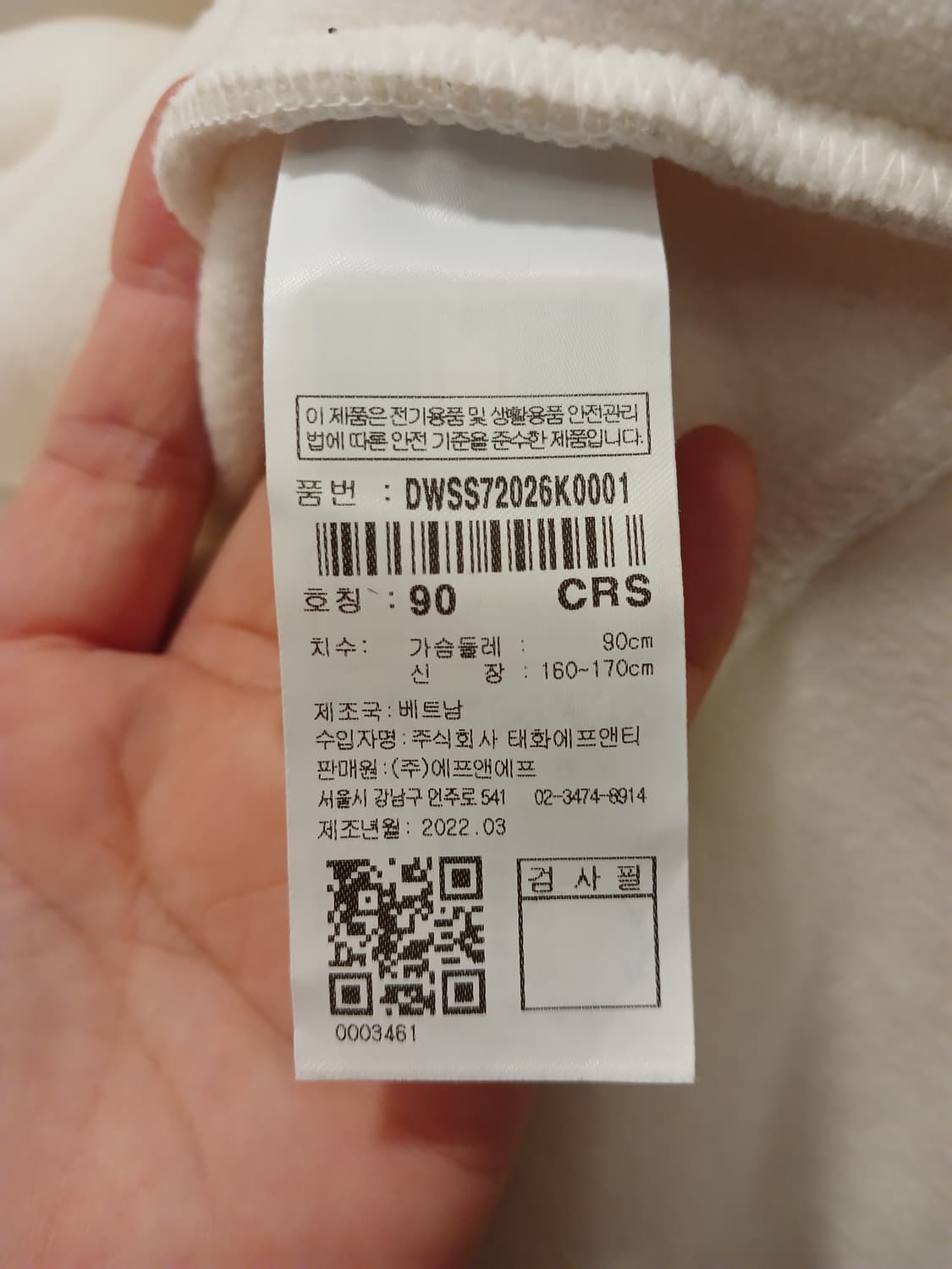 디스커버리 정품 후드 뽀글이 90 사이즈 상품이미지5