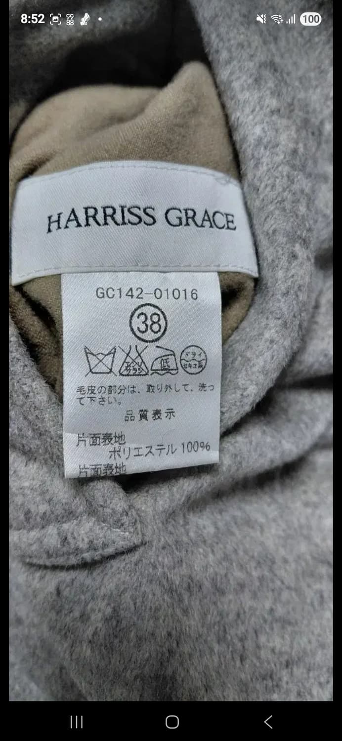 일본 Harriss Grace 리버시블 반코트 38 (55~66) 상품이미지9