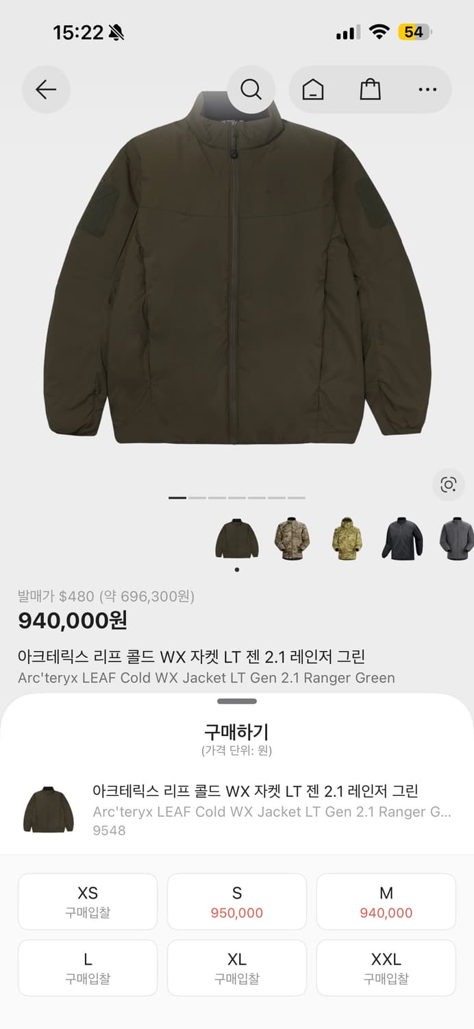 아크테릭스 리프 콜드 wx 자켓 Gen2.1 레인저그린 새상품 상품이미지6