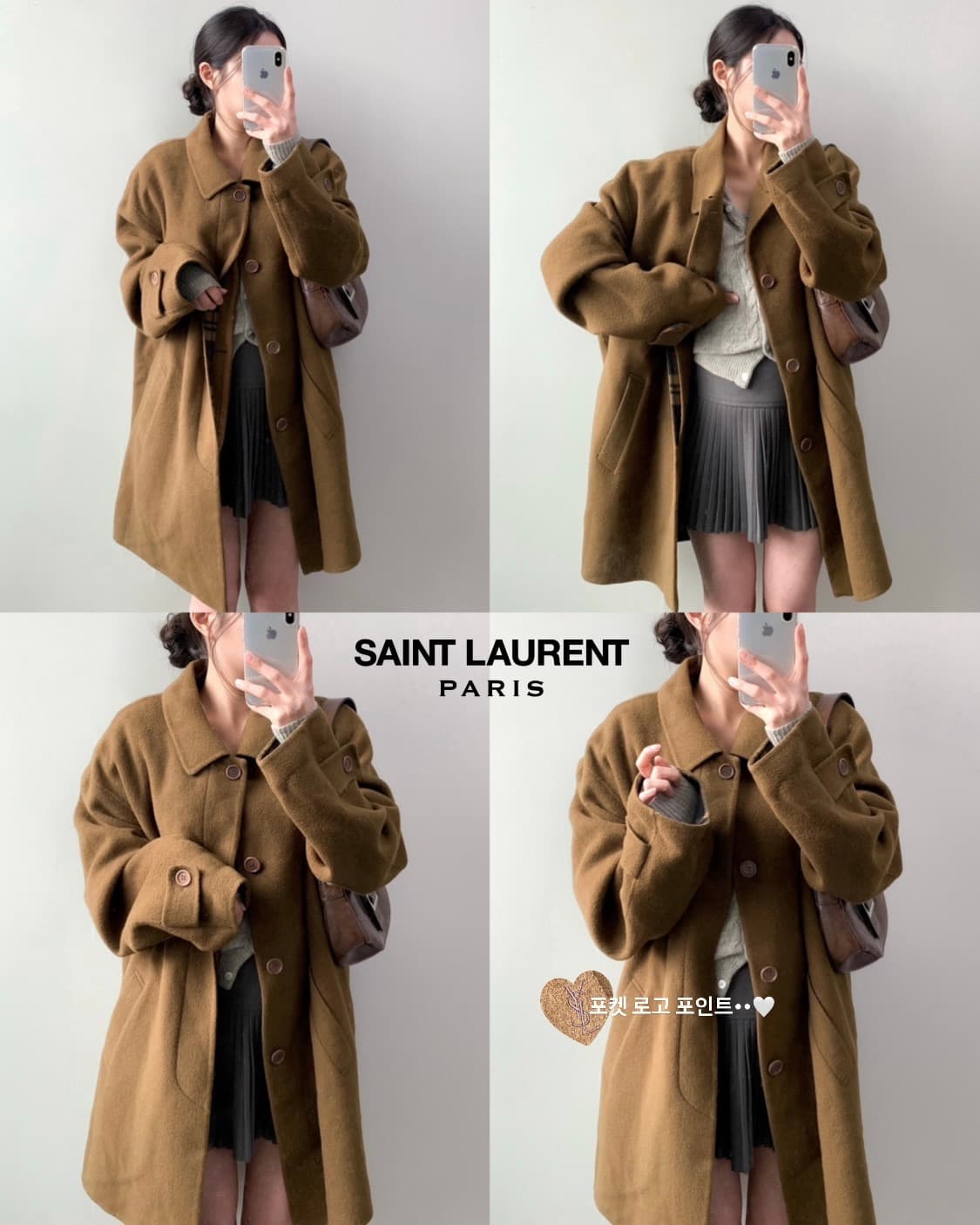 입생로랑 코트  상품이미지1